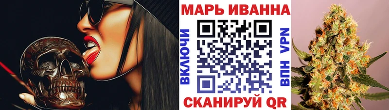 Каннабис тримм Купить закладки Артёмовск
